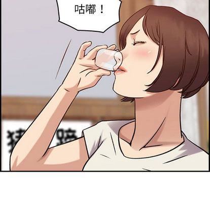 燃烧，第28話，第 103 页