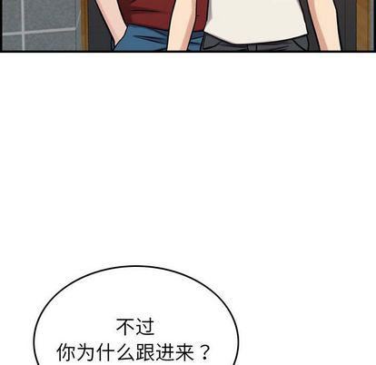 燃烧，第28話，第 122 页