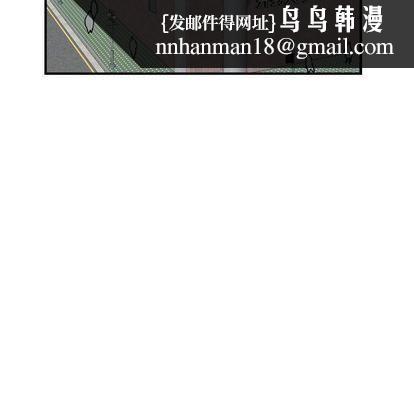 燃烧，第28話，第 64 页