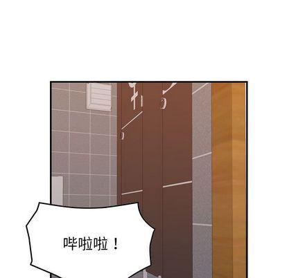 燃烧，第29話，第 34 页