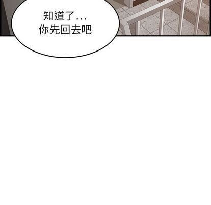 燃烧，第29話，第 28 页