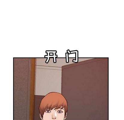 燃烧，第29話，第 60 页