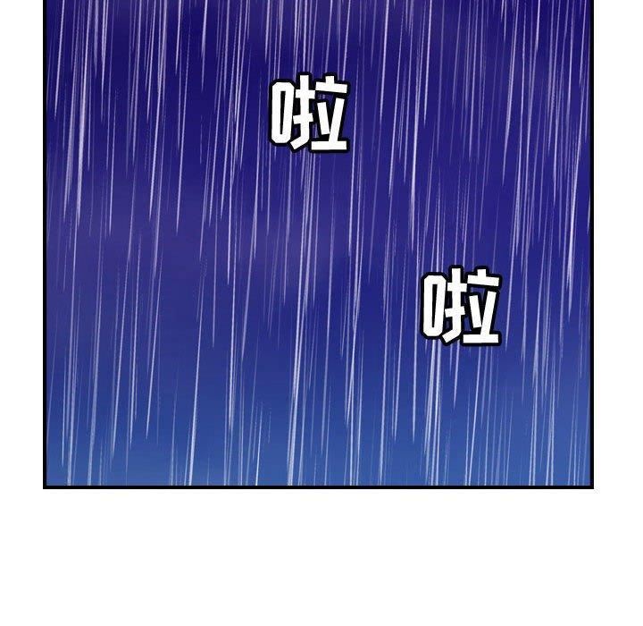 燃烧，第30話-最終話，第 123 页