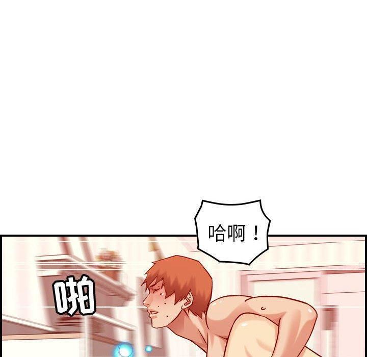 燃烧，第30話-最終話，第 64 页