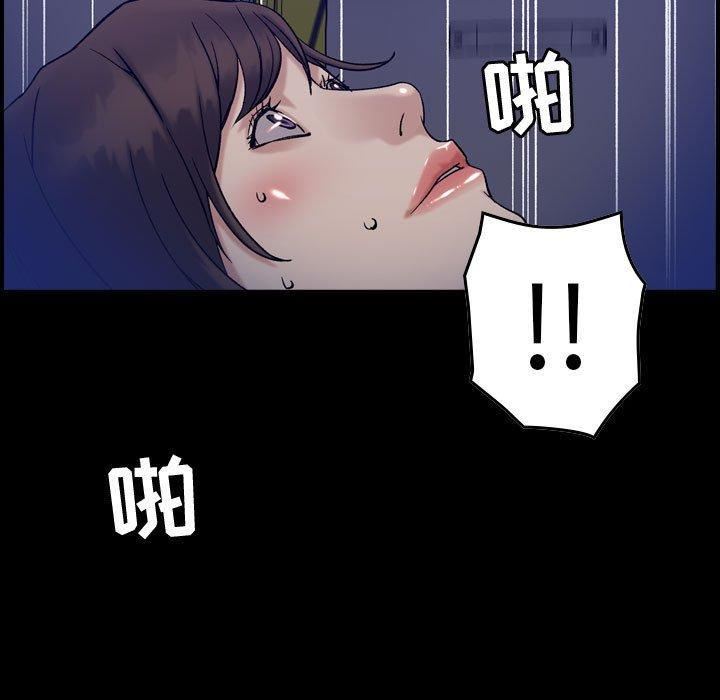 燃烧，第30話-最終話，第 15 页