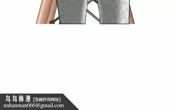 女性友人，第 7 話，第 174 页