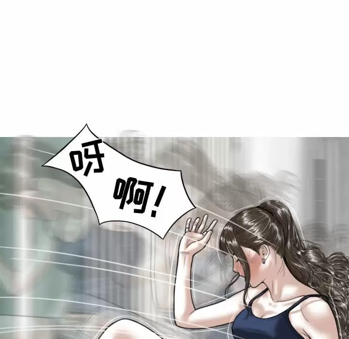 女性友人，第 7 話，第 160 页