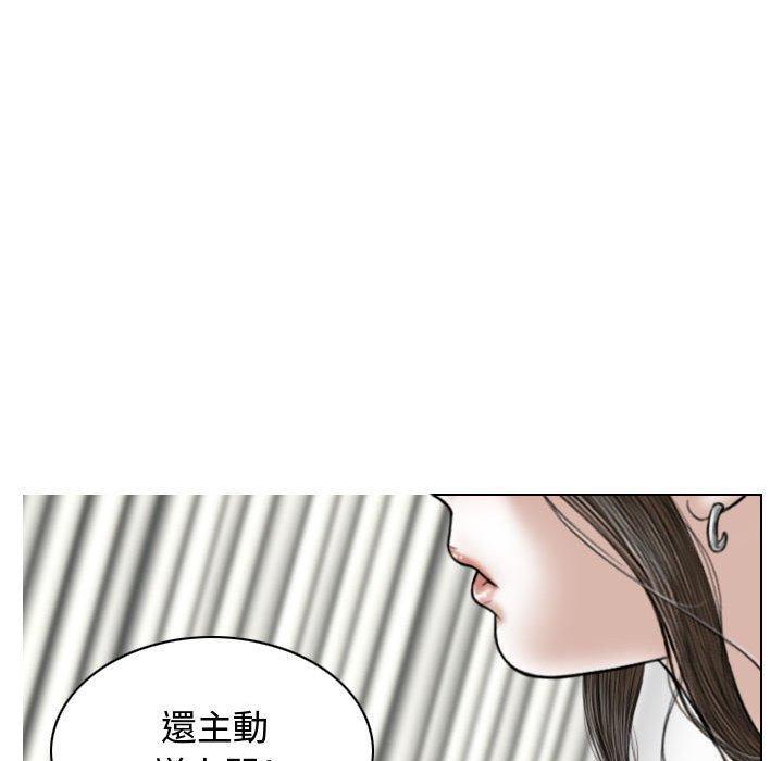 女性友人，第 8 話，第 11 页