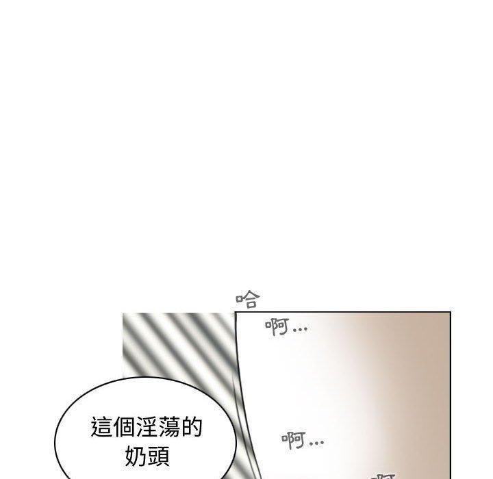 女性友人，第 8 話，第 22 页