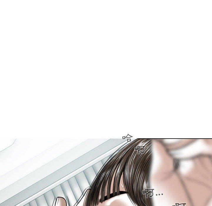 女性友人，第 8 話，第 28 页