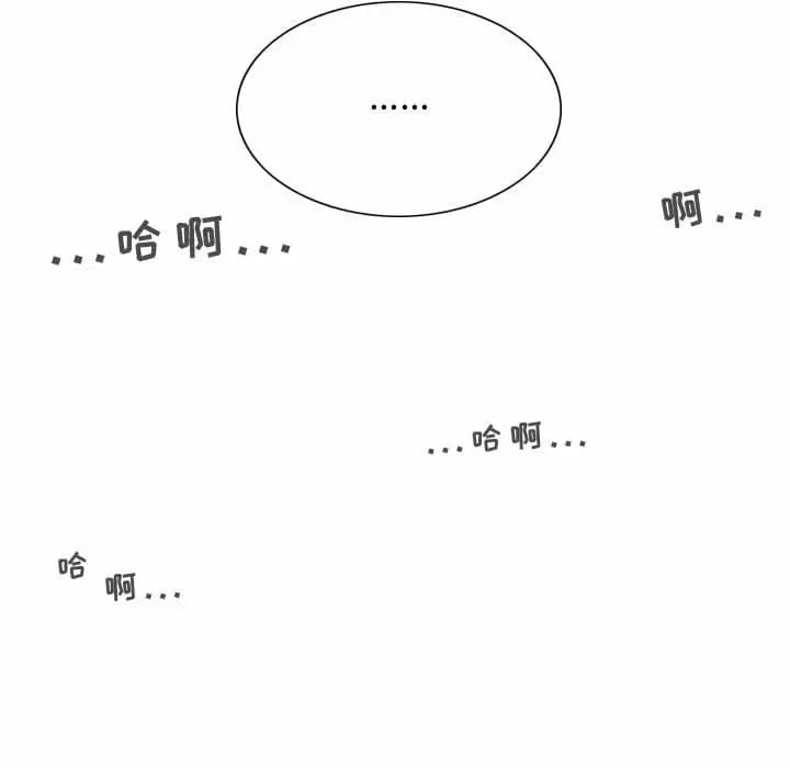 女性友人，第 9 話，第 161 页