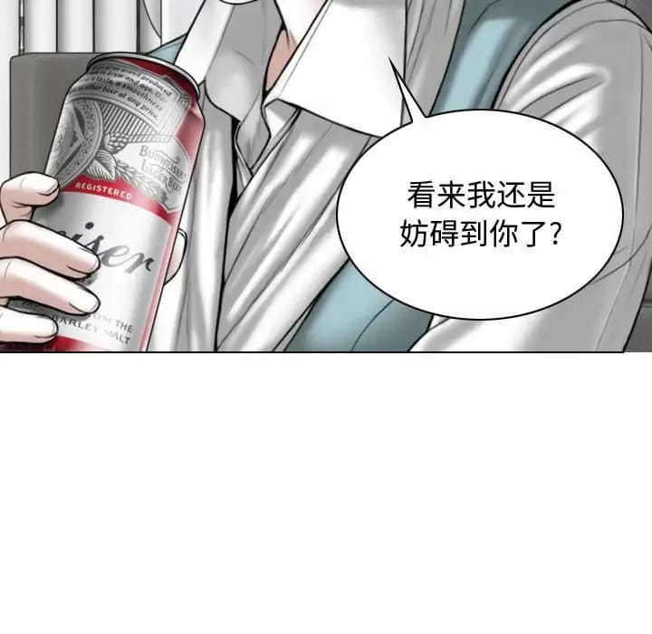 女性友人，第 9 話，第 49 页