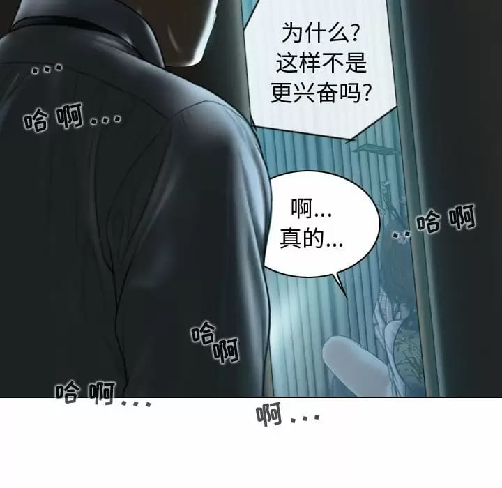 女性友人，第 9 話，第 160 页