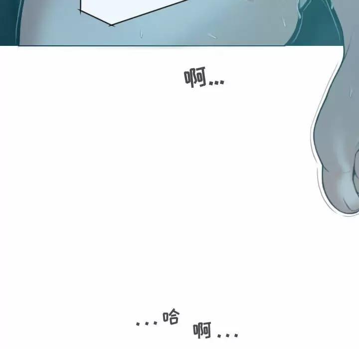 女性友人，第 9 話，第 154 页