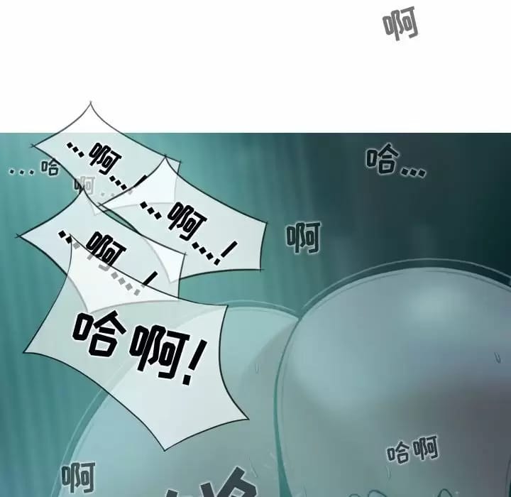 女性友人，第 10 話，第 66 页