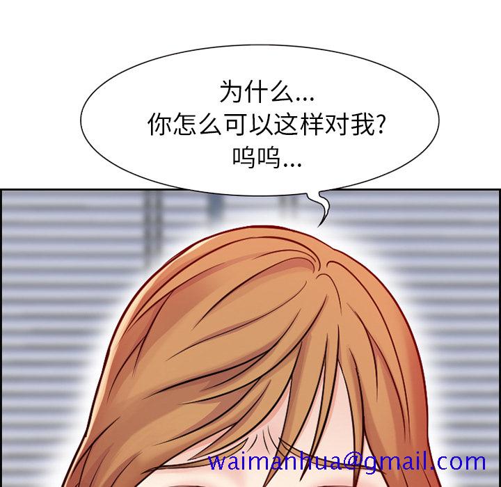 爱情契约，第1章，第 11 页