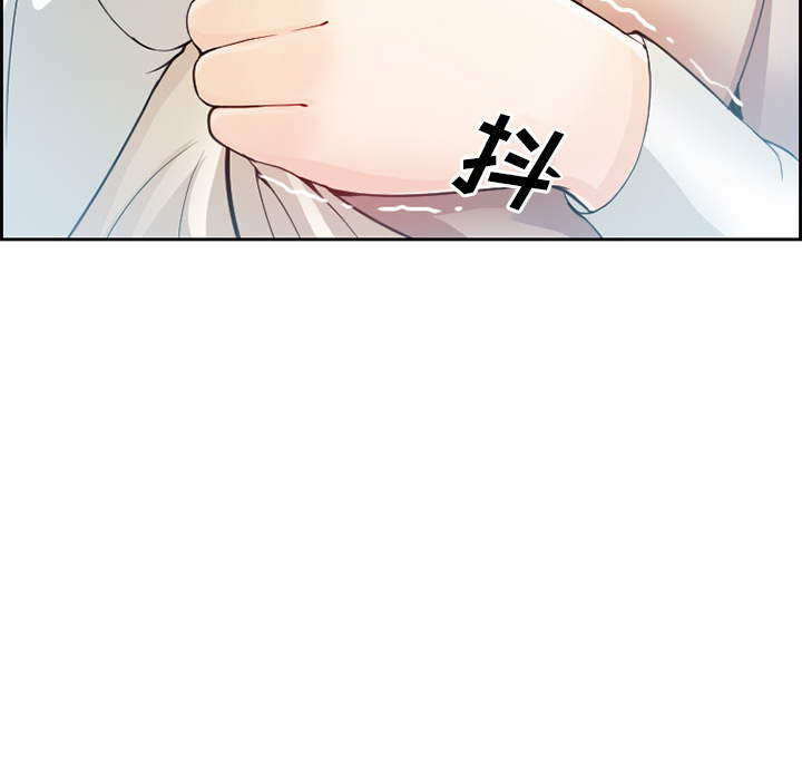 爱情契约，第1章，第 40 页
