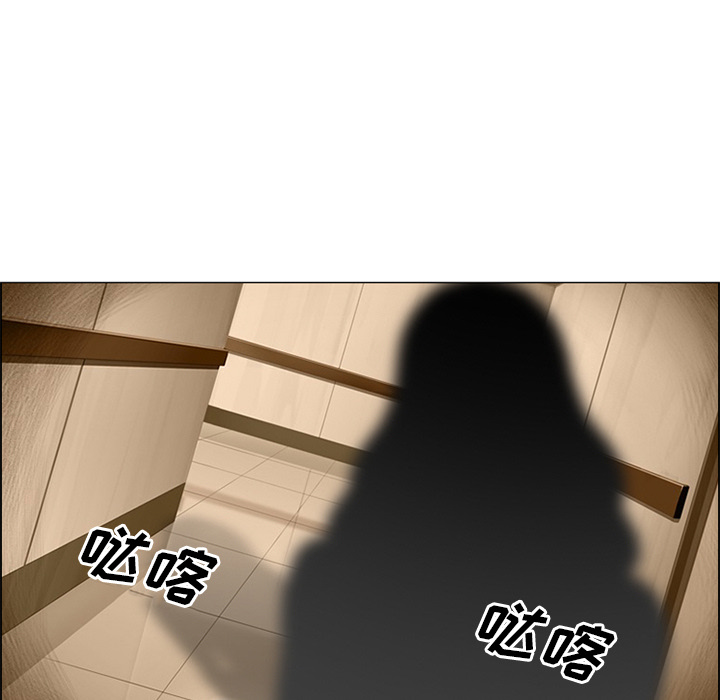 爱情契约，第1章，第 64 页