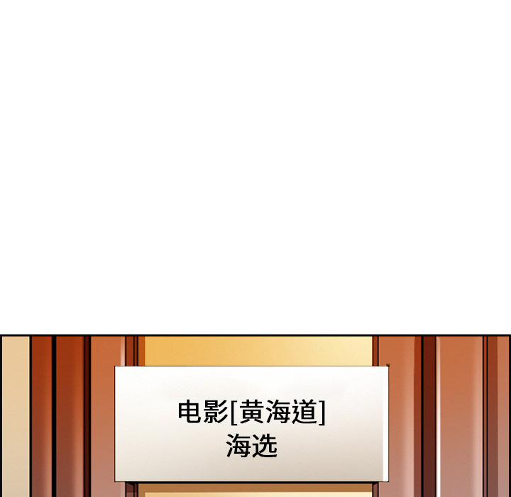爱情契约，第1章，第 15 页