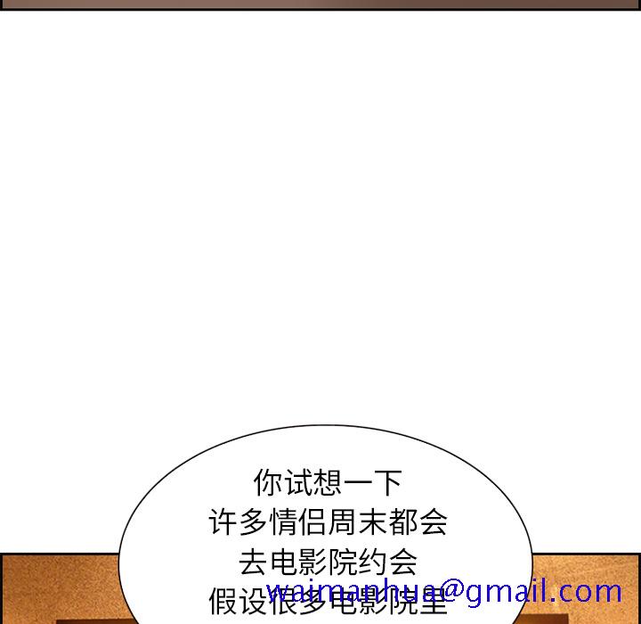 爱情契约，第2章，第 11 页