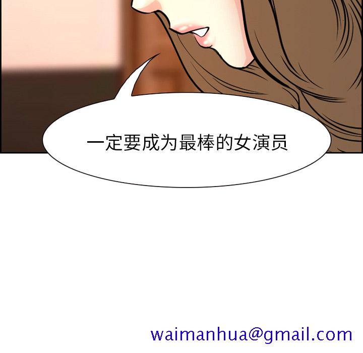 爱情契约，第2章，第 21 页