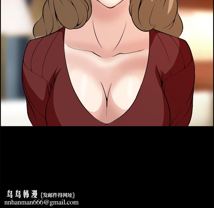 爱情契约，第3章，第 44 页