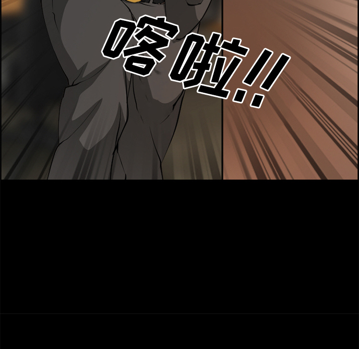 爱情契约，第3章，第 28 页