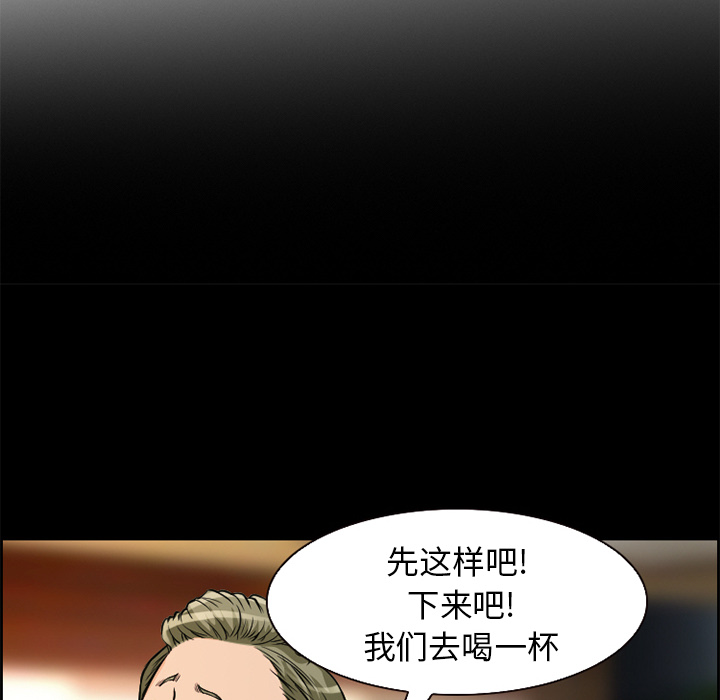 爱情契约，第4章，第 5 页