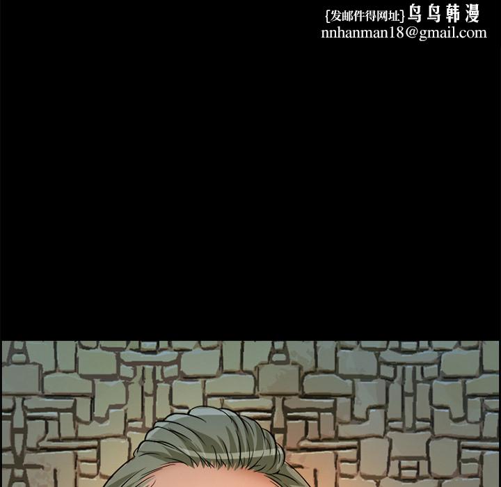 爱情契约，第4章，第 44 页