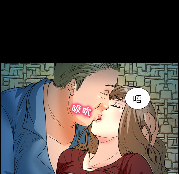 爱情契约，第4章，第 65 页