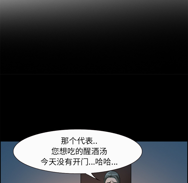 爱情契约，第5章，第 5 页