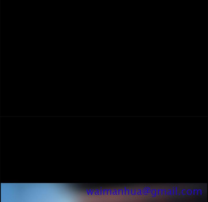 爱情契约，第5章，第 11 页