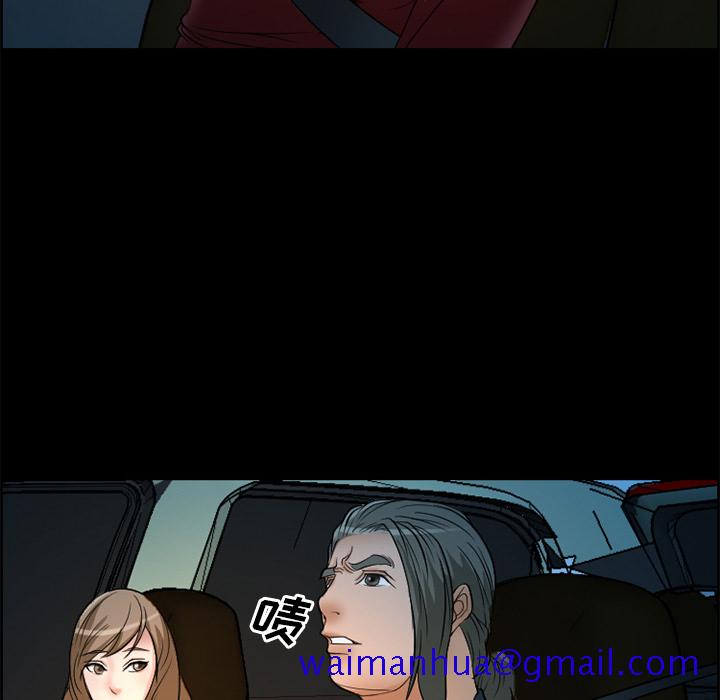 爱情契约，第5章，第 21 页