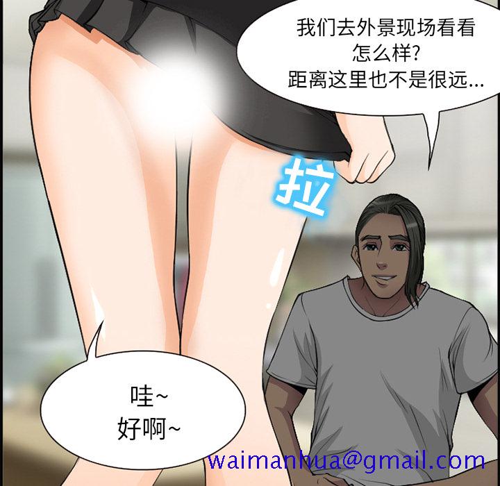 爱情契约，第6章，第 11 页