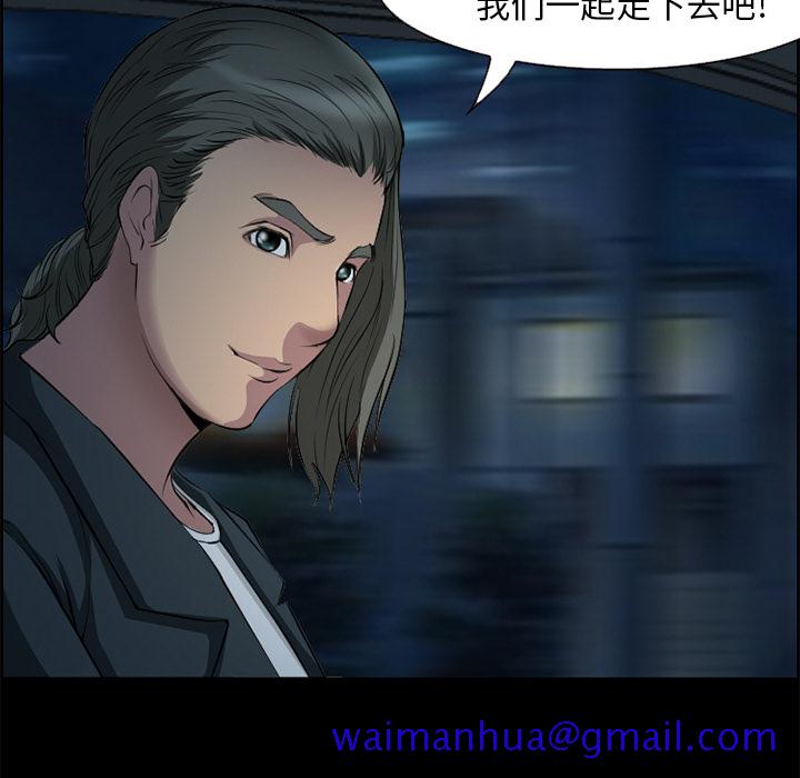 爱情契约，第6章，第 21 页