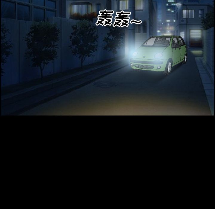 爱情契约，第6章，第 15 页
