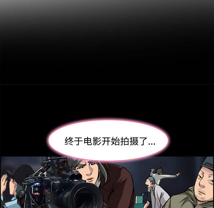 爱情契约，第8章，第 5 页