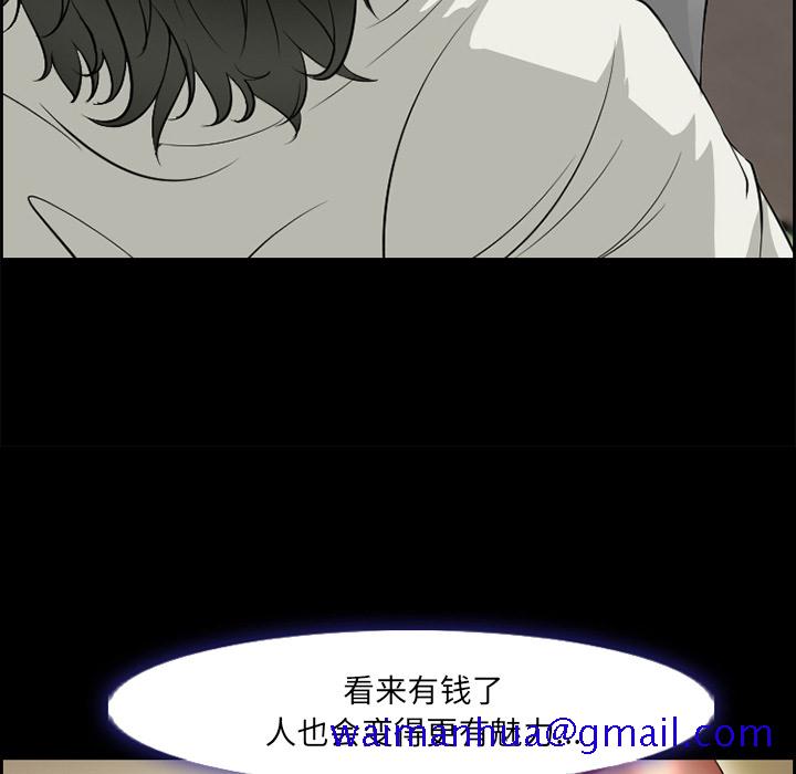 爱情契约，第9章，第 11 页