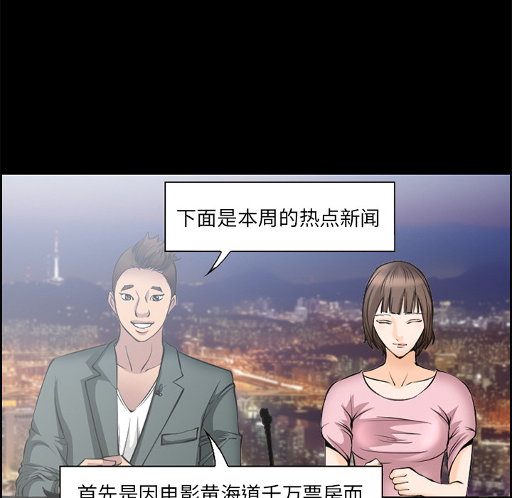 爱情契约，第9章，第 65 页