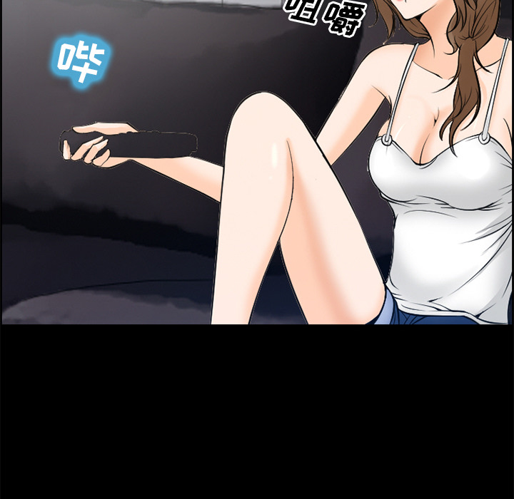 爱情契约，第9章，第 64 页