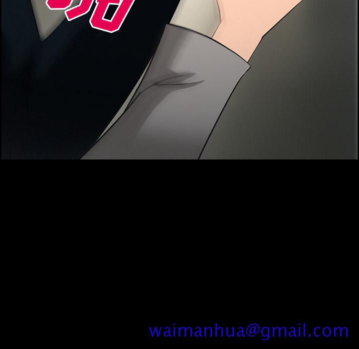 爱情契约，第10章，第 21 页