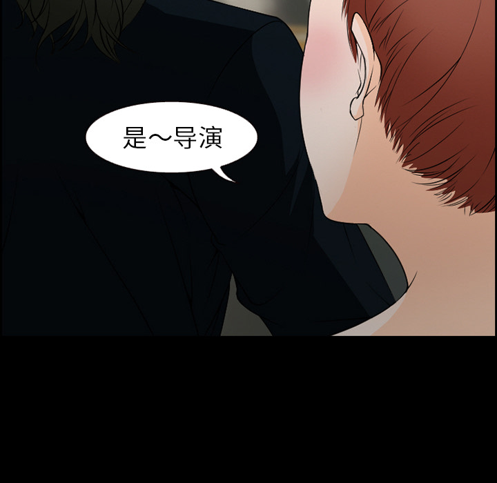 爱情契约，第10章，第 15 页