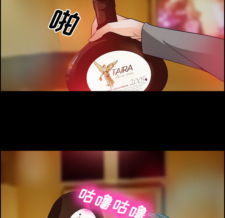 爱情契约，第11章，第 12 页