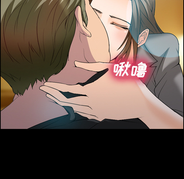 爱情契约，第11章，第 15 页