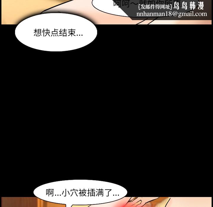 爱情契约，第12章，第 34 页