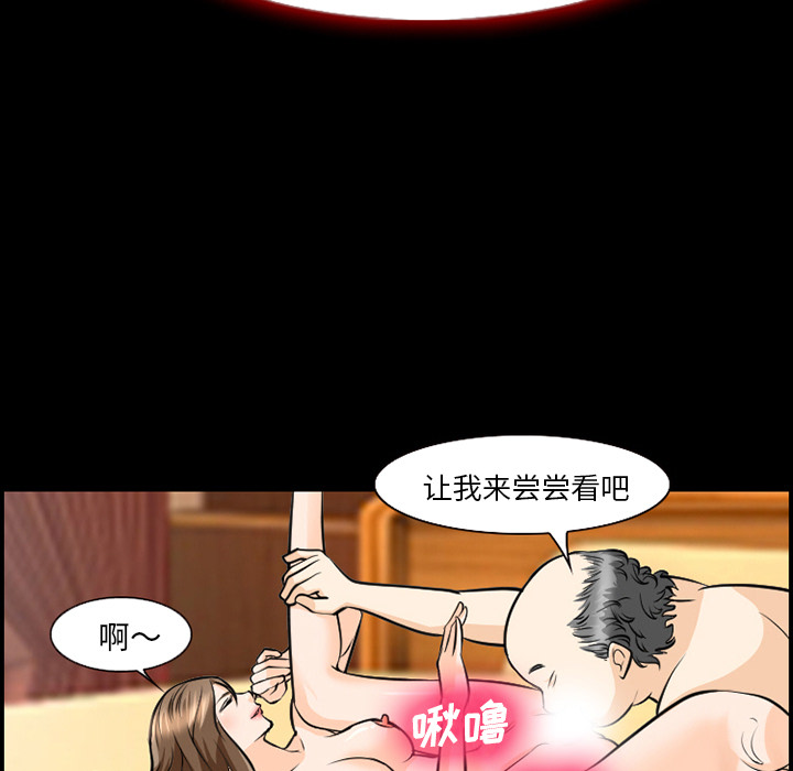 爱情契约，第12章，第 22 页