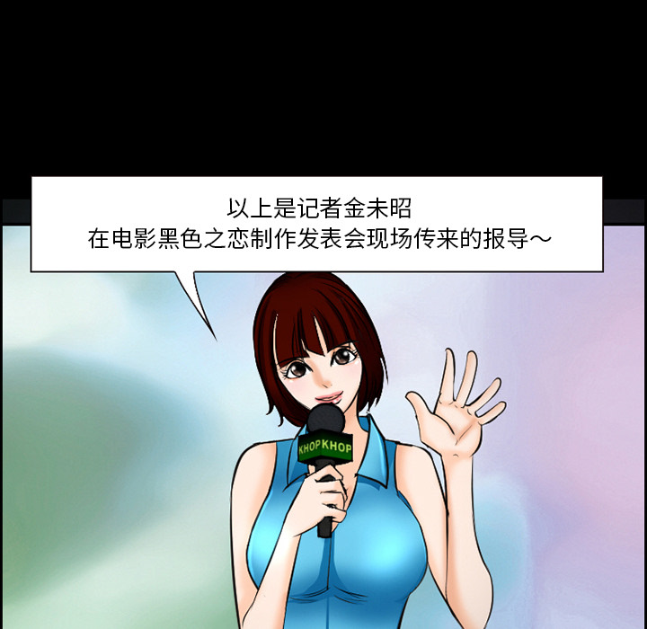 爱情契约，第12章，第 64 页