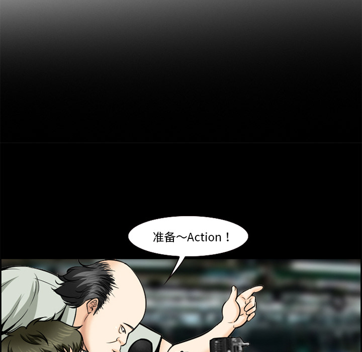 爱情契约，第13章，第 5 页
