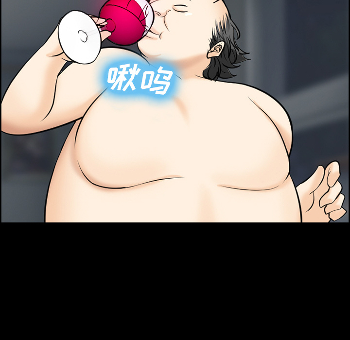 爱情契约，第13章，第 40 页