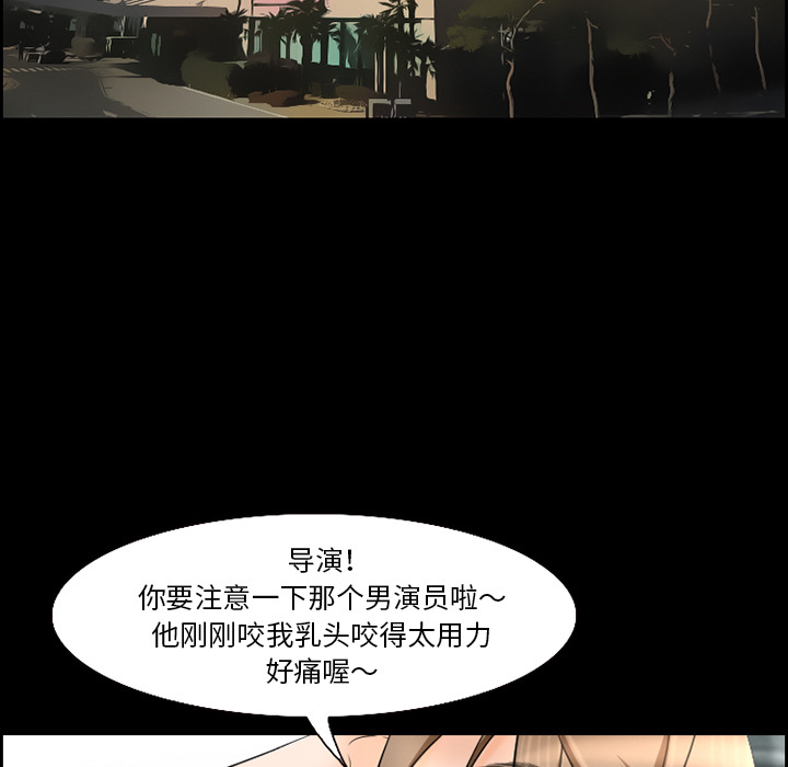 爱情契约，第13章，第 28 页